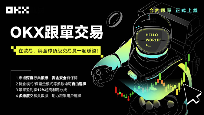 全网流动性聚合